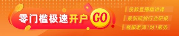 天胜资产 光大期货：7月18日软商品日报