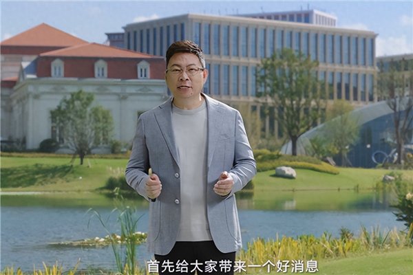 恒运资本 史上发展最快! 余承东宣布鸿蒙5终端设备数量突破2300万